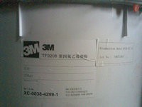 供应3M 塑料油墨涂料PTFE微粉耐磨剂 TF-9208